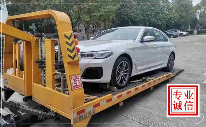 甘谷拖车救援
