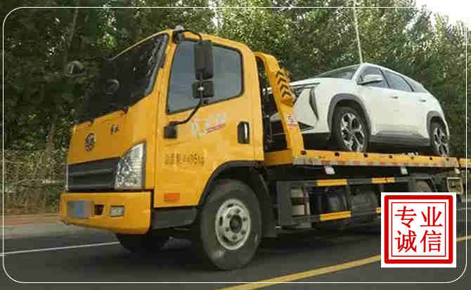 甘谷汽车道路救援