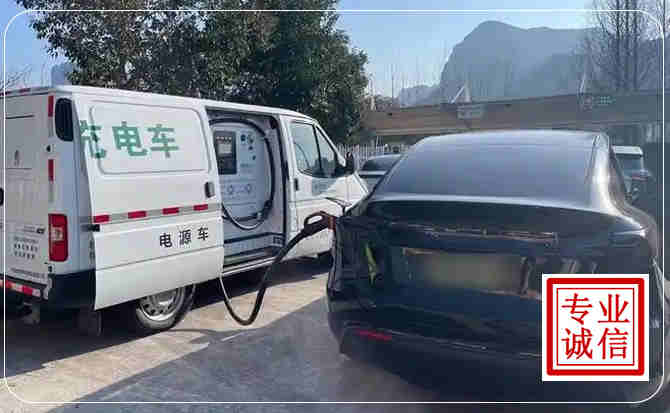 甘谷新能源汽车充电